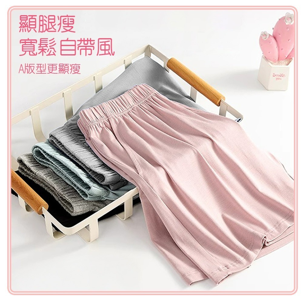 【QIDINA】莫代爾親膚涼爽彈性舒適休閒短褲-Z / 睡褲 休閒褲 莫代爾涼感 運動褲子女 五分褲 棉短褲 睡衣-細節圖3