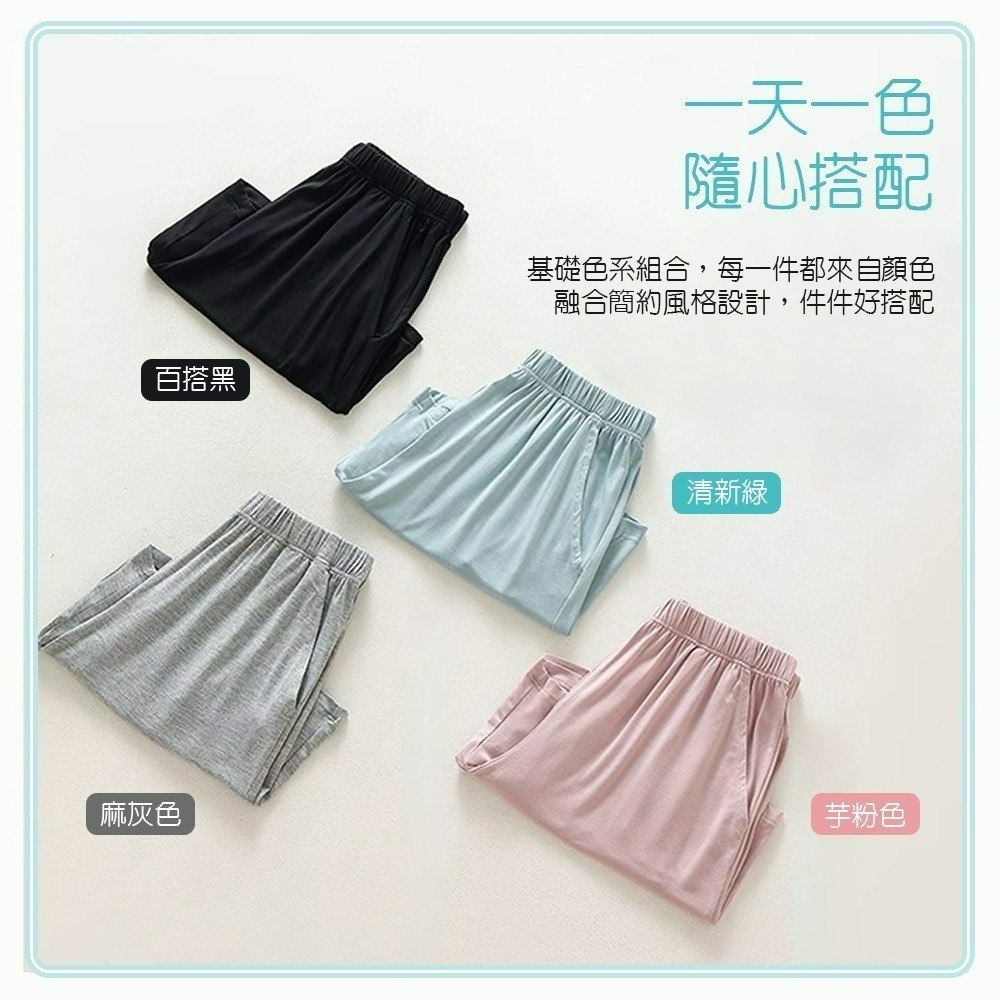 【QIDINA】莫代爾親膚涼爽彈性舒適休閒短褲-Z / 睡褲 休閒褲 莫代爾涼感 運動褲子女 五分褲 棉短褲 睡衣-細節圖2