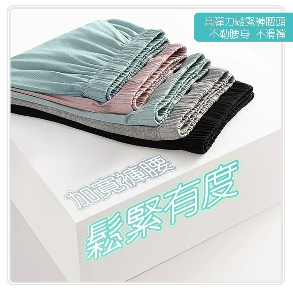 【QIDINA】莫代爾親膚涼爽彈性舒適休閒短褲-Z / 睡褲 休閒褲 莫代爾涼感 運動褲子女 五分褲 棉短褲 睡衣-細節圖4