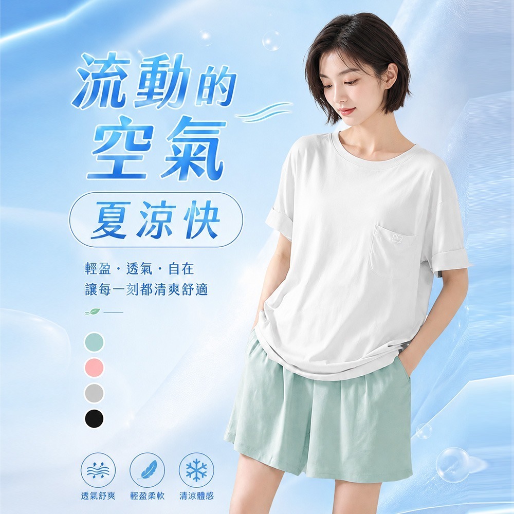 【QIDINA】莫代爾親膚涼爽彈性舒適休閒短褲-Z / 睡褲 休閒褲 莫代爾涼感 運動褲子女 五分褲 棉短褲 睡衣-細節圖3