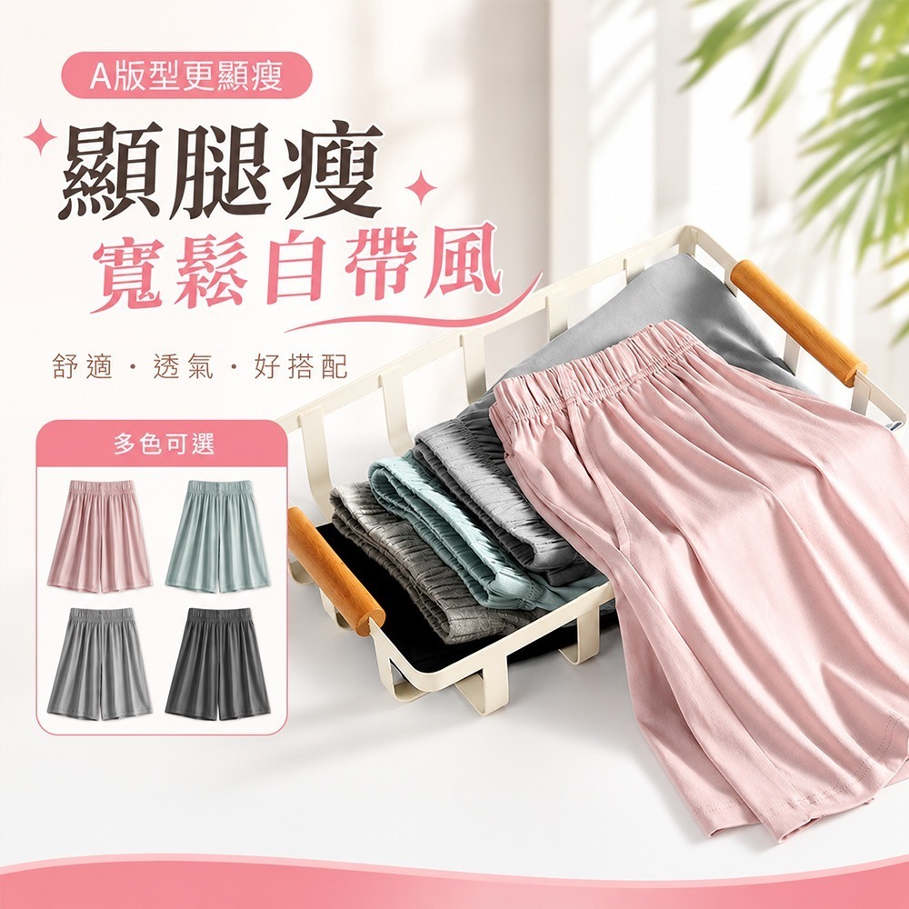 【QIDINA】莫代爾親膚涼爽彈性舒適休閒短褲-Z / 睡褲 休閒褲 莫代爾涼感 運動褲子女 五分褲 棉短褲 睡衣-細節圖5
