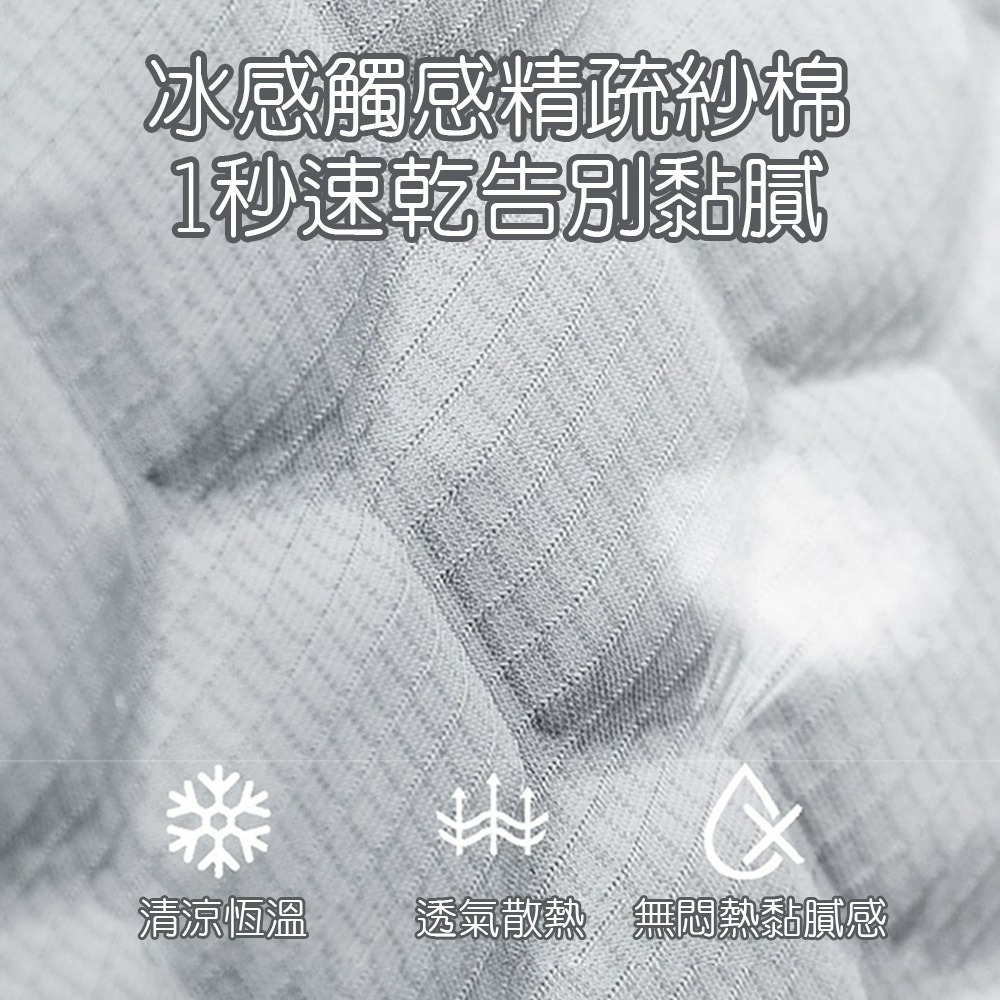 【限時購】【QIDINA】高質感冰絲降溫立體冷凝車用辦公坐墊-C-細節圖5
