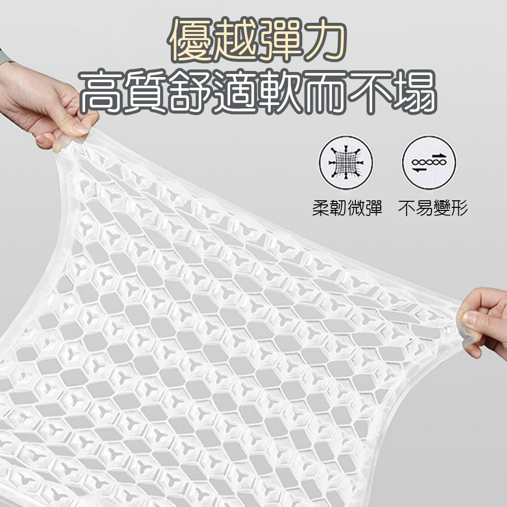 【限時購】【QIDINA】高質感冰絲降溫立體冷凝車用辦公坐墊-C-細節圖6