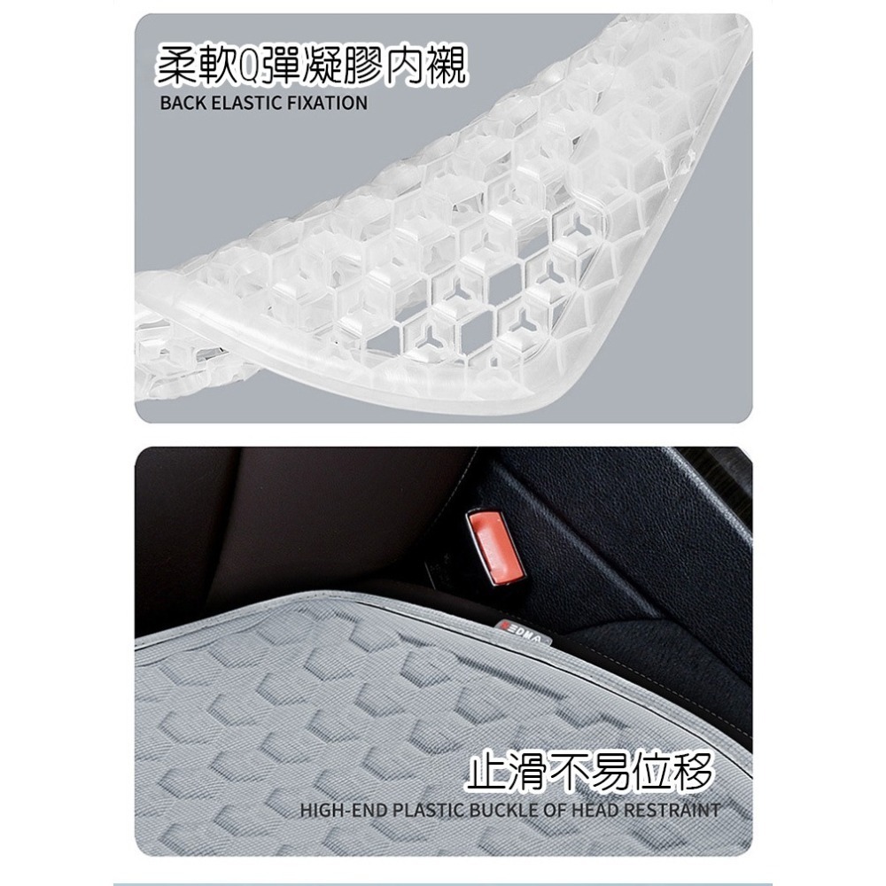 【限時購】【QIDINA】高質感冰絲降溫立體冷凝車用辦公坐墊-C-細節圖9