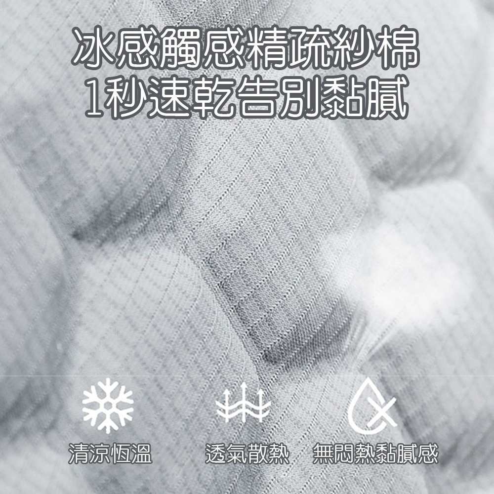 【QIDINA】高質感冰絲降溫立體冷凝車用辦公坐墊-C / 汽車坐墊 汽車座墊 寵物墊 涼感坐墊 軟墊子 辦公椅坐墊-細節圖4