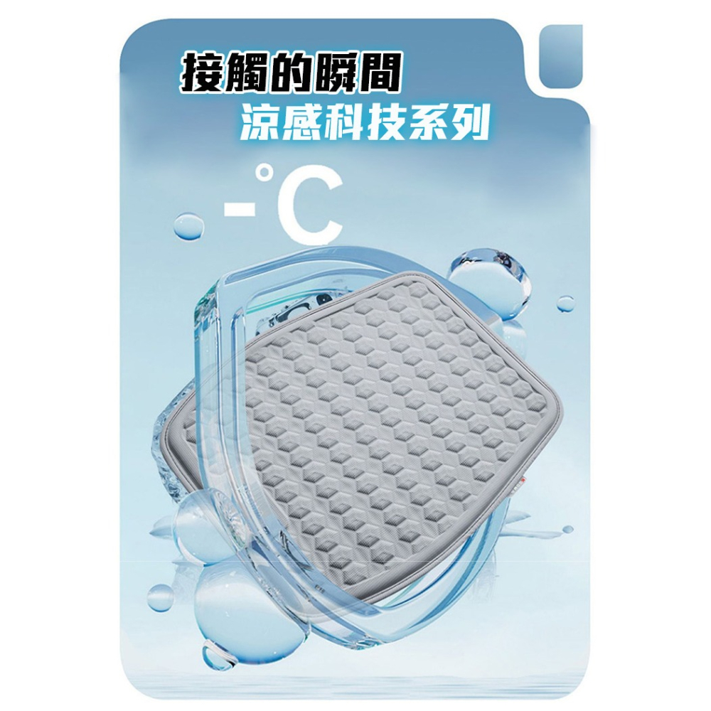 【QIDINA】高質感冰絲降溫立體冷凝車用辦公坐墊-C / 汽車坐墊 汽車座墊 寵物墊 涼感坐墊 軟墊子 辦公椅坐墊-細節圖7