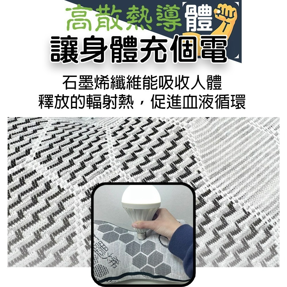 【QIDINA】MIT石墨烯量子能量車用頸枕-G / 頭枕 靠枕 頸椎枕頭靠枕 車用枕 車枕 車用靠枕-細節圖6