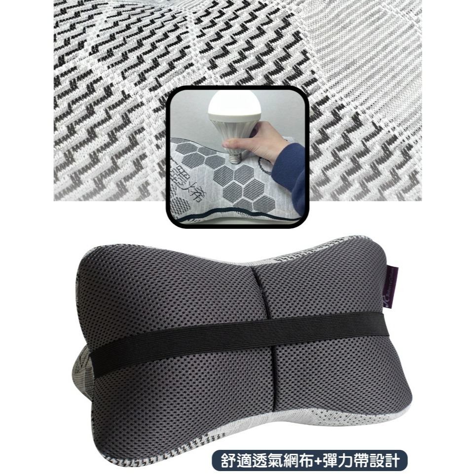 【QIDINA】MIT石墨烯量子能量車用頸枕-G / 頭枕 靠枕 頸椎枕頭靠枕 車用枕 車枕 車用靠枕-細節圖7