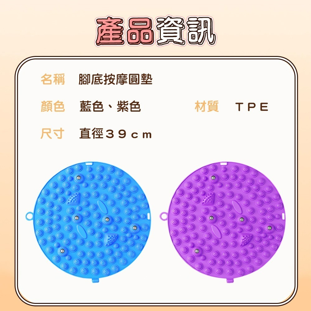 【QIDINA】磁石超慢跑腳底按摩指壓板-A / 腳底按摩 超慢跑墊 超慢跑地墊 按摩器 按摩墊 慢跑墊-細節圖2