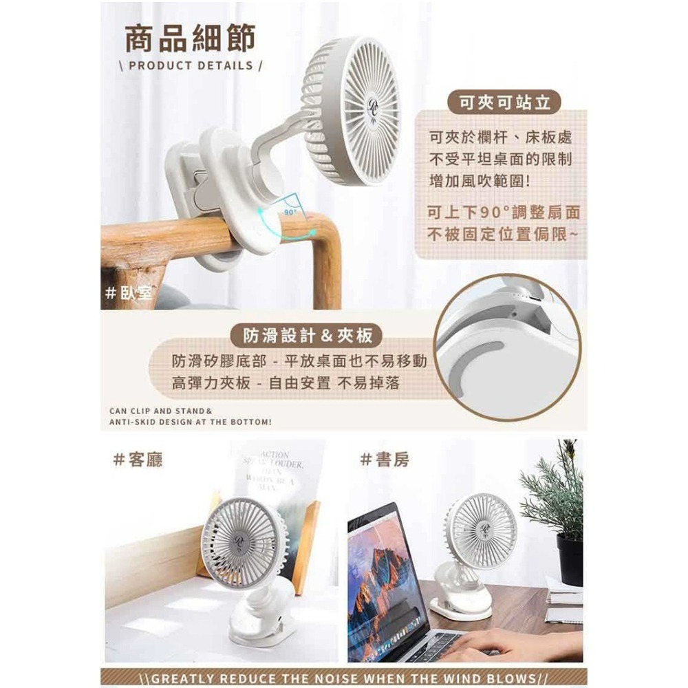 【QIDINA】低噪自動擺頭多檔調節充電夾扇小風扇-A / 電扇 隨身風扇 車用風扇 推車風扇 電風扇 露營風扇-細節圖8
