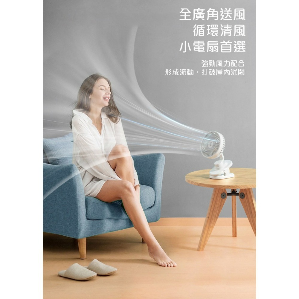 【QIDINA】低噪自動擺頭多檔調節充電夾扇小風扇-A / 電扇 隨身風扇 車用風扇 推車風扇 電風扇 露營風扇-細節圖9