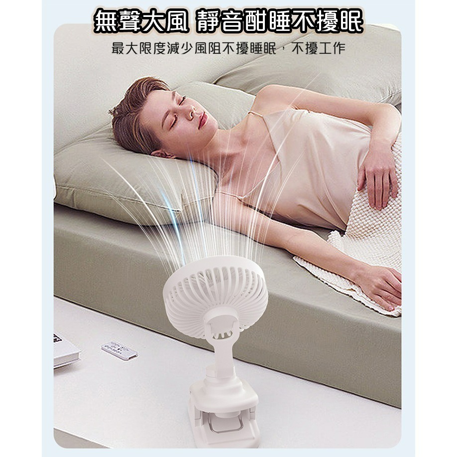 【QIDINA】低噪自動擺頭多檔調節充電夾扇小風扇-A / 電扇 隨身風扇 車用風扇 推車風扇 電風扇 露營風扇-細節圖10