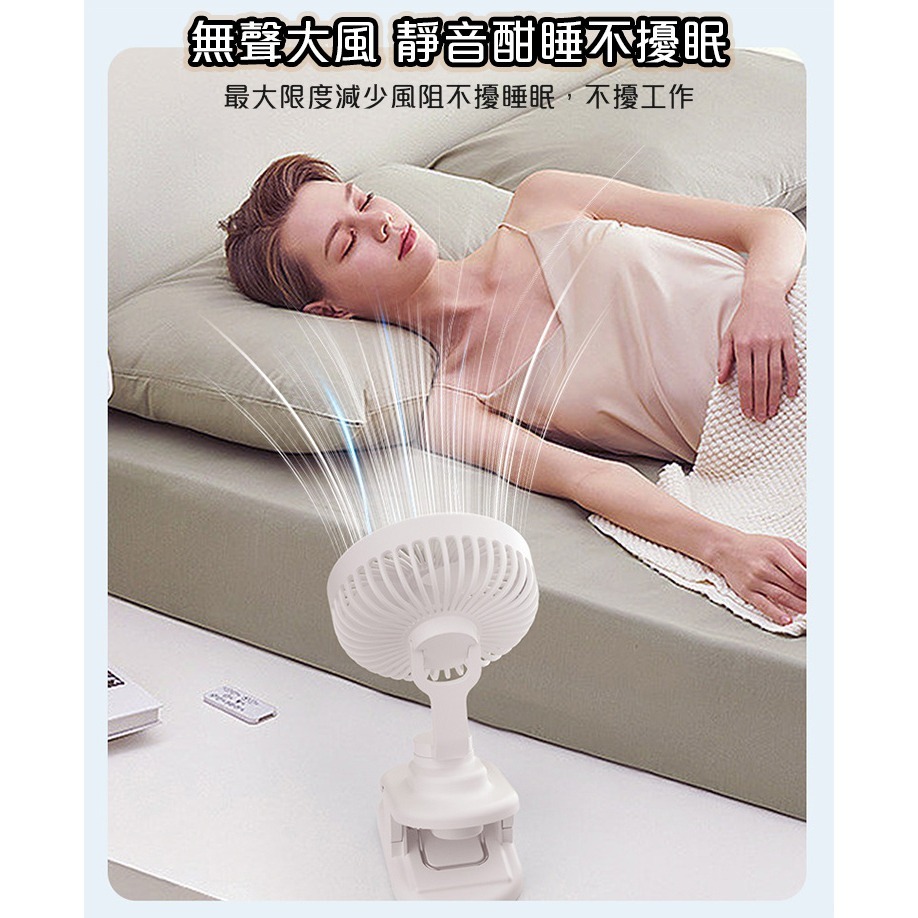 【QIDINA】低噪自動擺頭多檔調節充電夾扇小風扇-A / 電扇 隨身風扇 車用風扇 推車風扇 電風扇 露營風扇-細節圖10