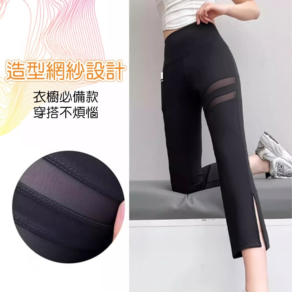 【QIDINA】超顯瘦輕薄涼感八分彈力開叉鯊魚褲-W / 七分褲 喇叭褲 瑜珈褲 褲子女生 涼感褲 長褲女 運動褲女-細節圖4