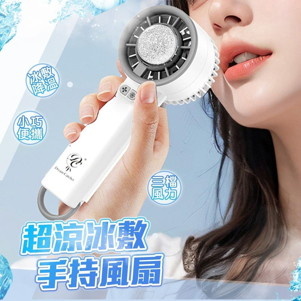 【QIDINA】升級款冰鎮輕巧製冷隨身風扇-B / 電扇 隨身風扇 車用風扇 推車風扇 露營風扇 降溫風扇 充電風扇-細節圖2