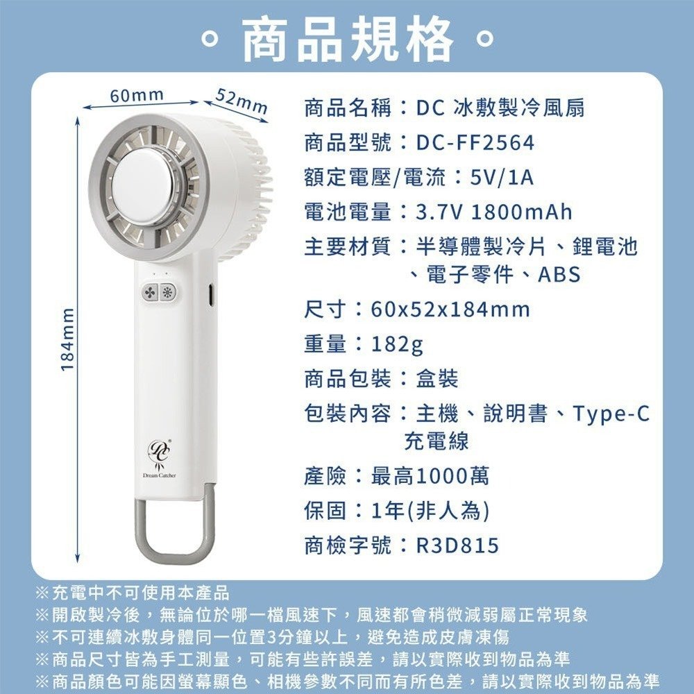 【QIDINA】升級款冰鎮輕巧製冷隨身風扇-B / 電扇 隨身風扇 車用風扇 推車風扇 露營風扇 降溫風扇 充電風扇-細節圖6