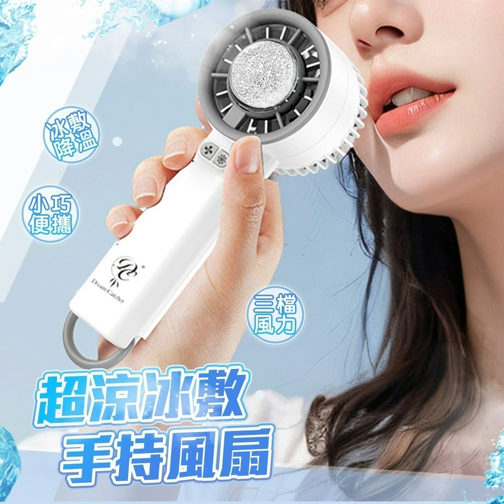 【QIDINA】升級款冰鎮輕巧製冷隨身風扇-B / 電扇 隨身風扇 車用風扇 推車風扇 露營風扇 降溫風扇 充電風扇-細節圖2