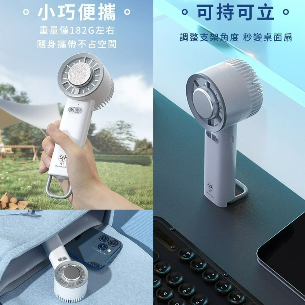 【QIDINA】升級款冰鎮輕巧製冷隨身風扇-B / 電扇 隨身風扇 車用風扇 推車風扇 露營風扇 降溫風扇 充電風扇-細節圖5