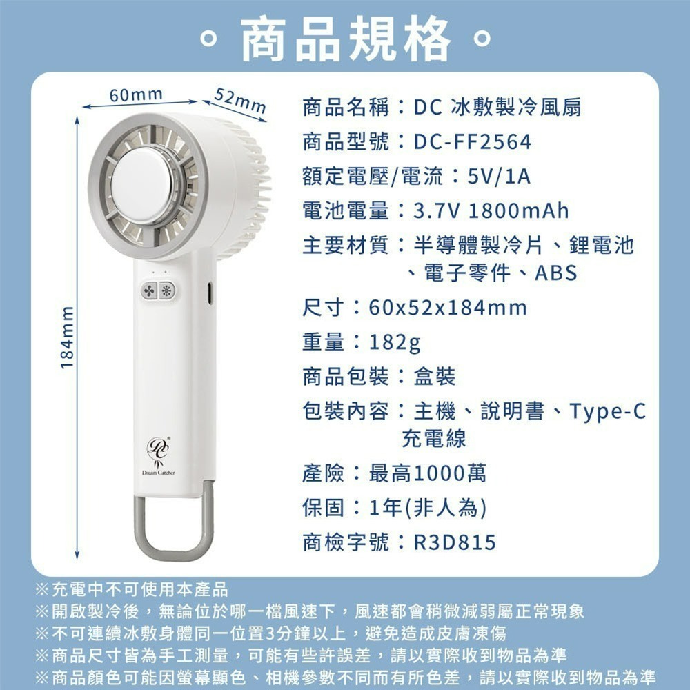 【QIDINA】升級款冰鎮輕巧製冷隨身風扇-B / 電扇 隨身風扇 車用風扇 推車風扇 露營風扇 降溫風扇 充電風扇-細節圖6