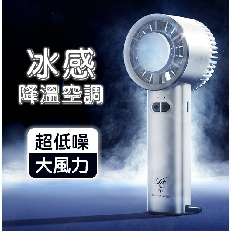 【QIDINA】升級款冰鎮輕巧製冷隨身風扇-B / 電扇 隨身風扇 車用風扇 推車風扇 露營風扇 降溫風扇 充電風扇-細節圖8