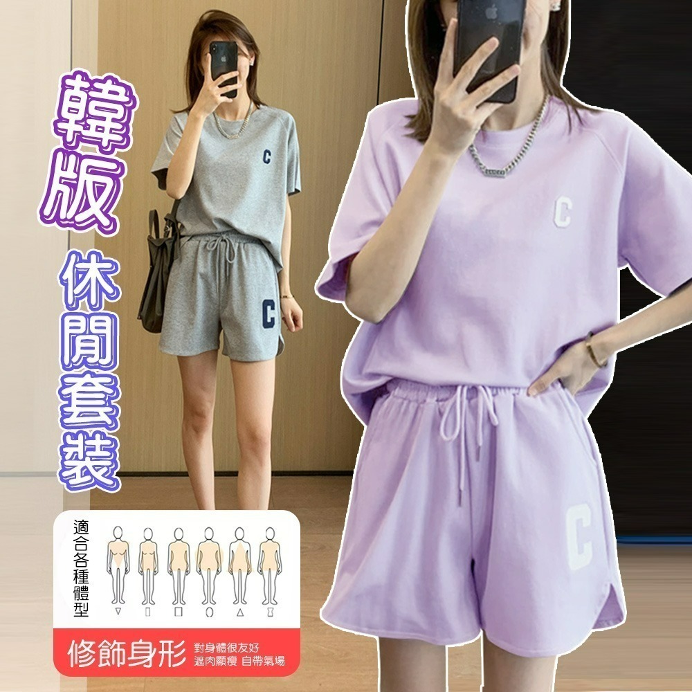 【QIDINA】超舒適彈力口袋外出居家休閒套裝-H / 居家服 運動套裝 涼感 胸墊睡衣 運動衣 睡衣套裝 女生睡衣-細節圖3