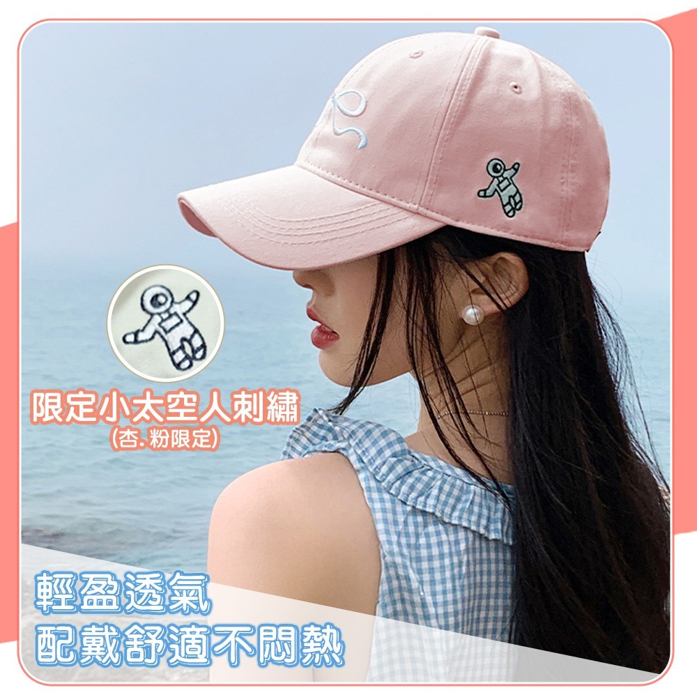 【QIDINA】韓系超百搭蝴蝶結減齡棒球帽-Z / 抗UV 高爾夫帽 運動帽 健身帽 防曬遮陽帽 休閒帽 跑步帽 鴨舌帽-細節圖7