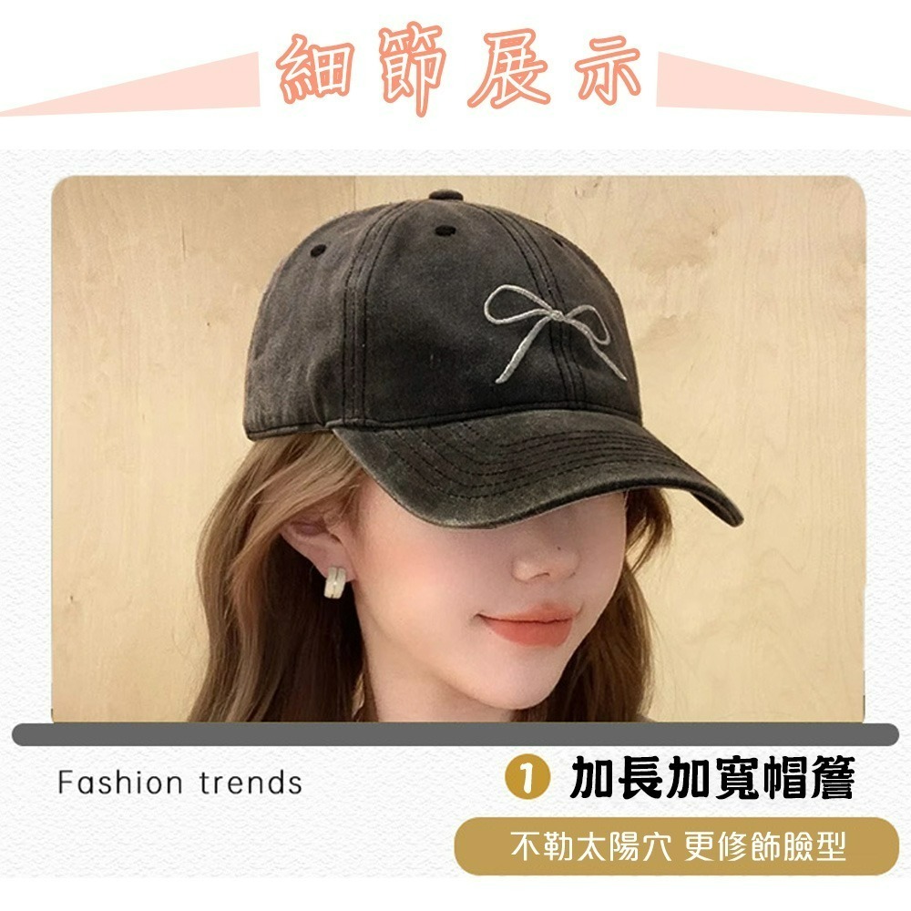 【QIDINA】韓系超百搭蝴蝶結減齡棒球帽-Z / 抗UV 高爾夫帽 運動帽 健身帽 防曬遮陽帽 休閒帽 跑步帽 鴨舌帽-細節圖4