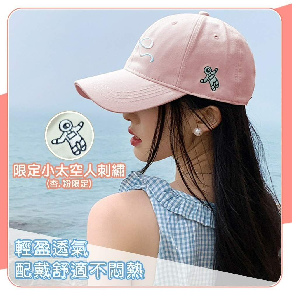 【QIDINA】韓系超百搭蝴蝶結減齡棒球帽-Z / 抗UV 高爾夫帽 運動帽 健身帽 防曬遮陽帽 休閒帽 跑步帽 鴨舌帽-細節圖7