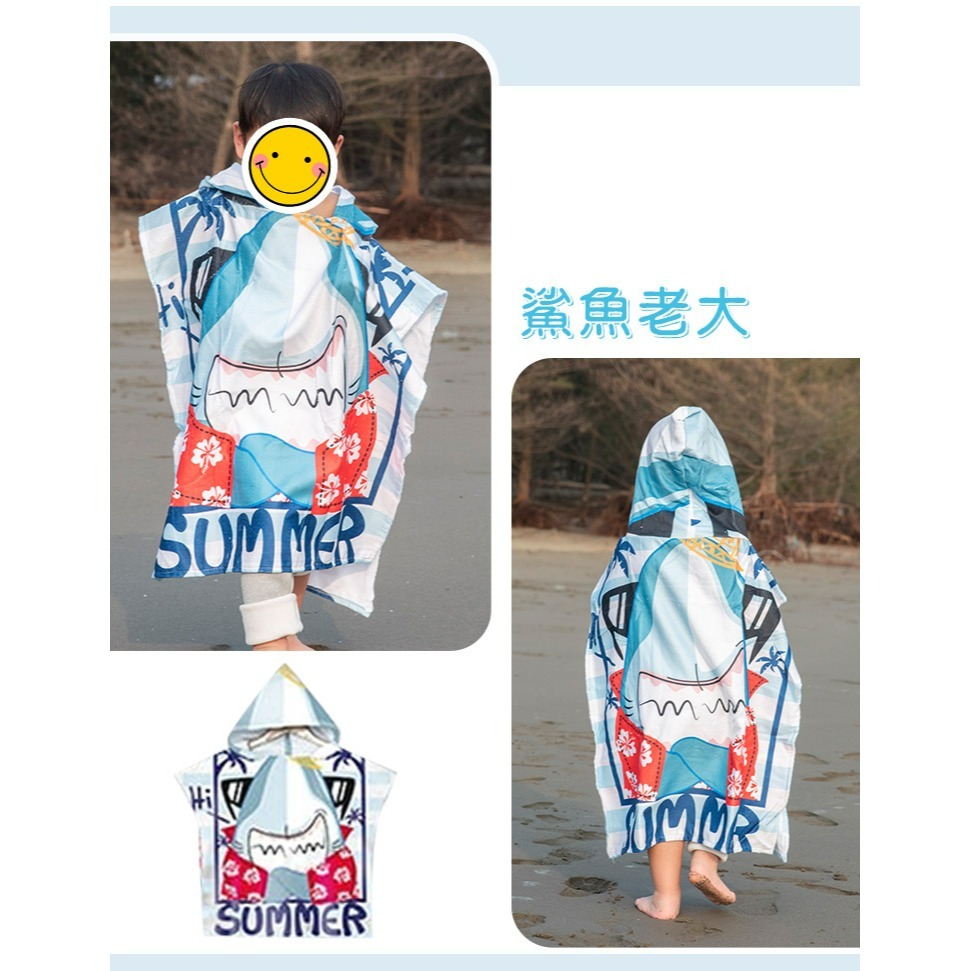 【QIDINA】好吸水親子繽紛沙灘巾浴衣浴巾-H款 / 浴巾衣 吸水浴巾 兒童浴巾 大浴巾 毛巾 浴巾加大-細節圖10