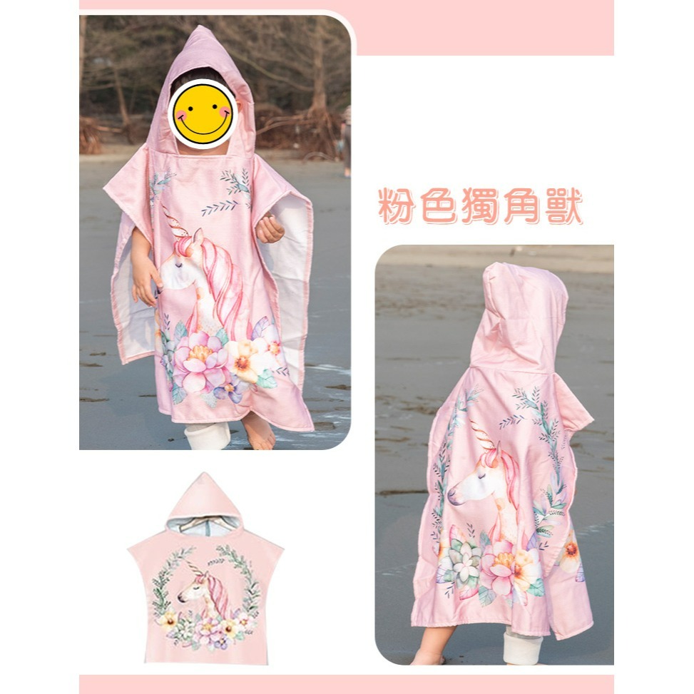 【QIDINA】好吸水親子繽紛沙灘巾浴衣浴巾-H款 / 浴巾衣 吸水浴巾 兒童浴巾 大浴巾 毛巾 浴巾加大-細節圖11