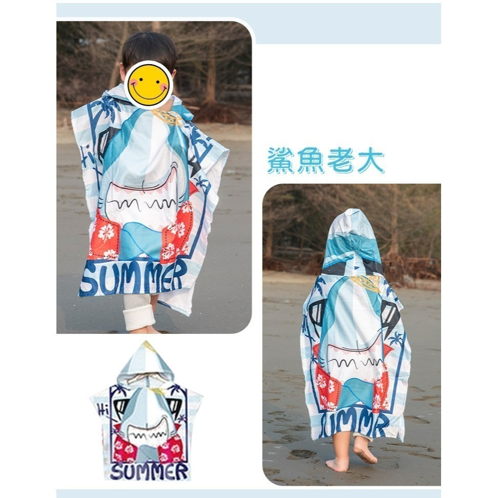 【QIDINA】好吸水親子繽紛沙灘巾浴衣浴巾-H款 / 浴巾衣 吸水浴巾 兒童浴巾 大浴巾 毛巾 浴巾加大-細節圖10