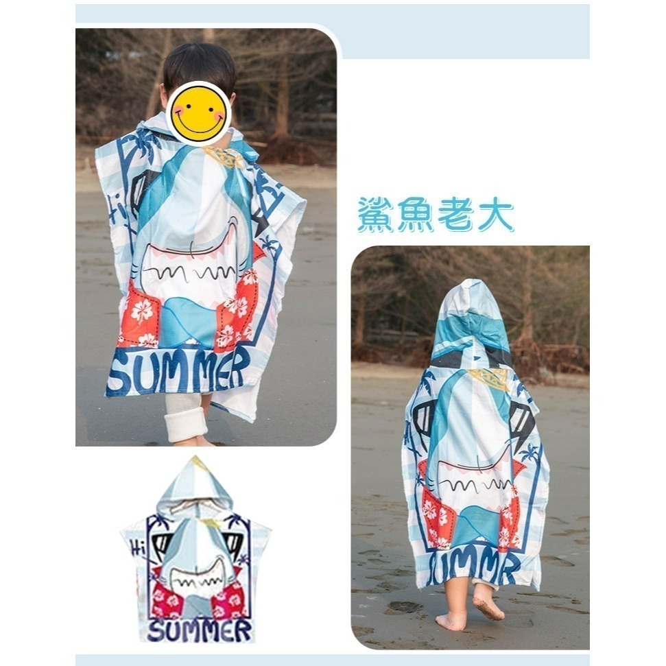 【QIDINA】好吸水親子繽紛沙灘巾浴衣浴巾-H款 / 浴巾衣 吸水浴巾 兒童浴巾 大浴巾 毛巾 浴巾加大-細節圖10