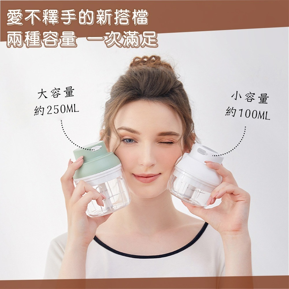 【QIDINA】升級款無線食材料理機 / 攪拌機 攪拌器 調理機 切蒜器 切碎機 副食品機 搗碎器 壓蒜器-細節圖6