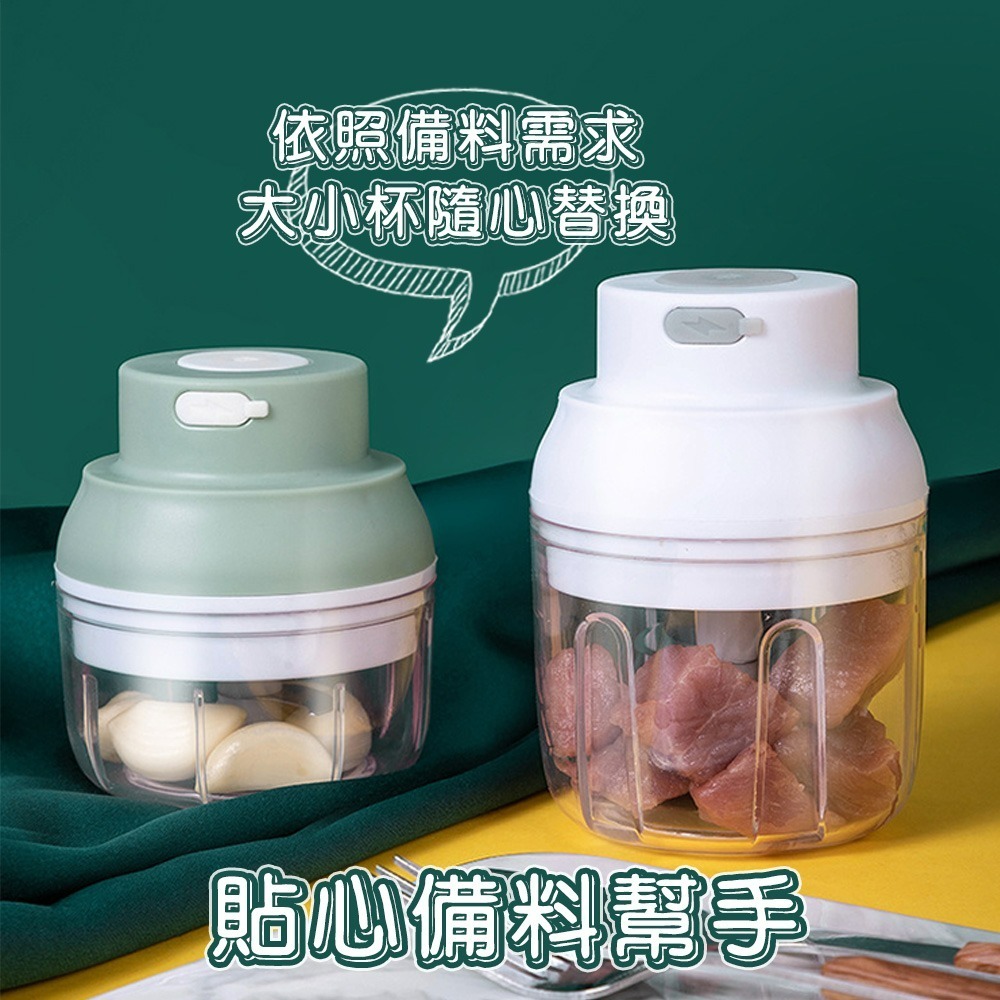 【QIDINA】升級款無線食材料理機 / 攪拌機 攪拌器 調理機 切蒜器 切碎機 副食品機 搗碎器 壓蒜器-細節圖7