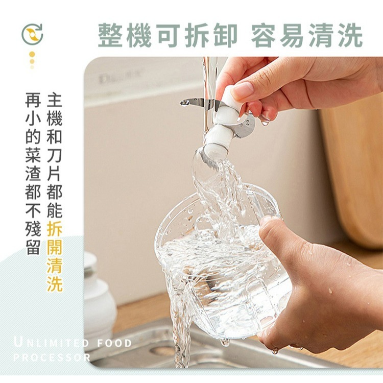 【QIDINA】升級款無線食材料理機 / 攪拌機 攪拌器 調理機 切蒜器 切碎機 副食品機 搗碎器 壓蒜器-細節圖9