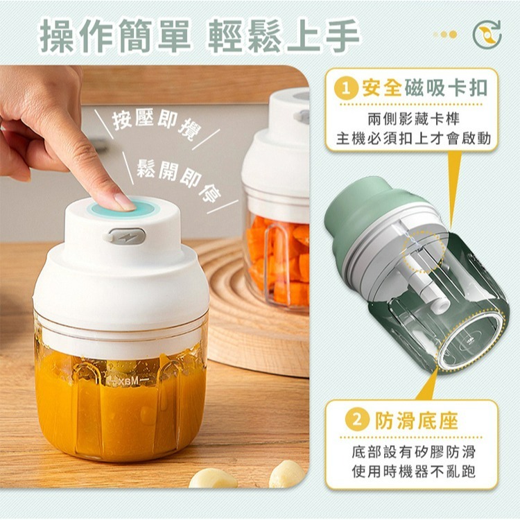 【QIDINA】升級款無線食材料理機 / 攪拌機 攪拌器 調理機 切蒜器 切碎機 副食品機 搗碎器 壓蒜器-細節圖10