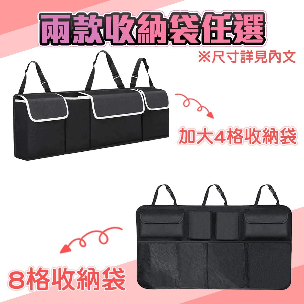 【QIDINA】馬上整潔收納車用椅背大容量多格收納袋-E / 汽車收納 汽車用品 汽車百貨 椅背收納袋-細節圖2