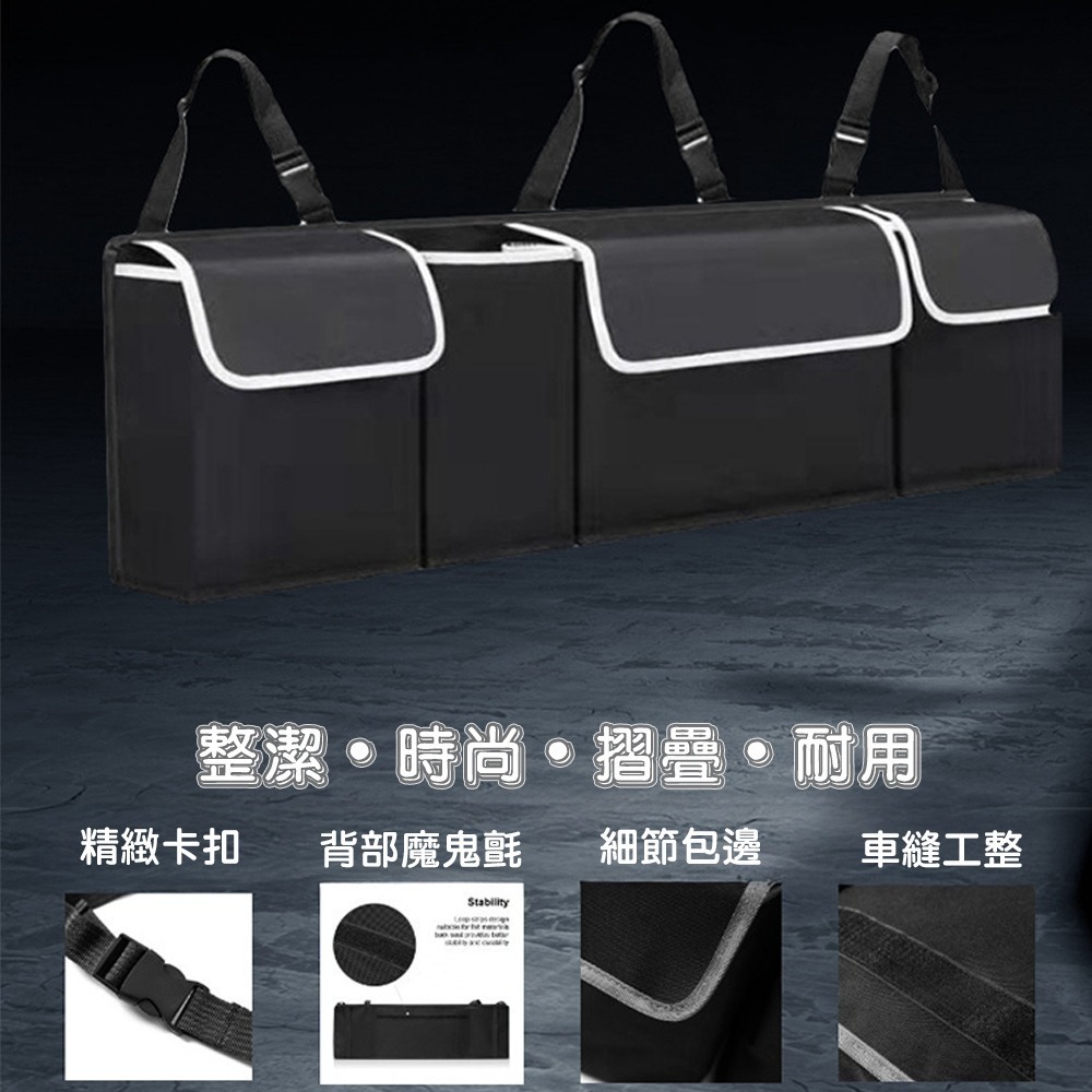 【QIDINA】馬上整潔收納車用椅背大容量多格收納袋-E / 汽車收納 汽車用品 汽車百貨 椅背收納袋-細節圖3