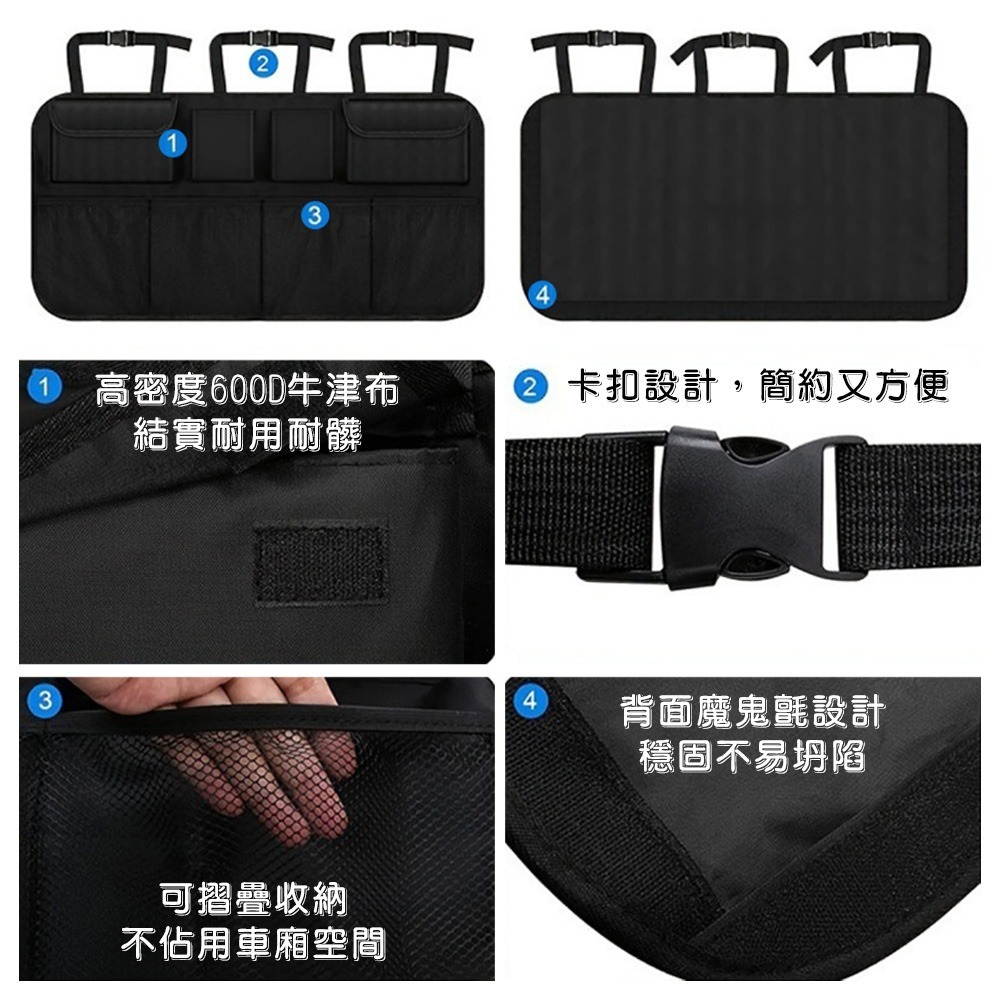 【QIDINA】馬上整潔收納車用椅背大容量多格收納袋-E / 汽車收納 汽車用品 汽車百貨 椅背收納袋-細節圖6