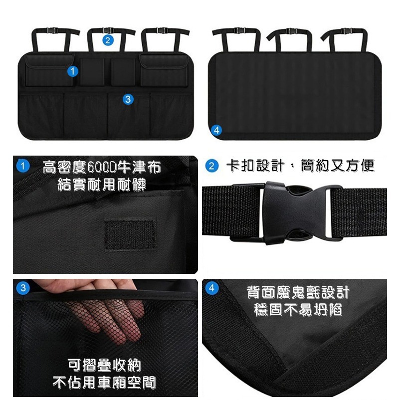 【QIDINA】馬上整潔收納車用椅背大容量多格收納袋-E / 汽車收納 汽車用品 汽車百貨 椅背收納袋-細節圖10