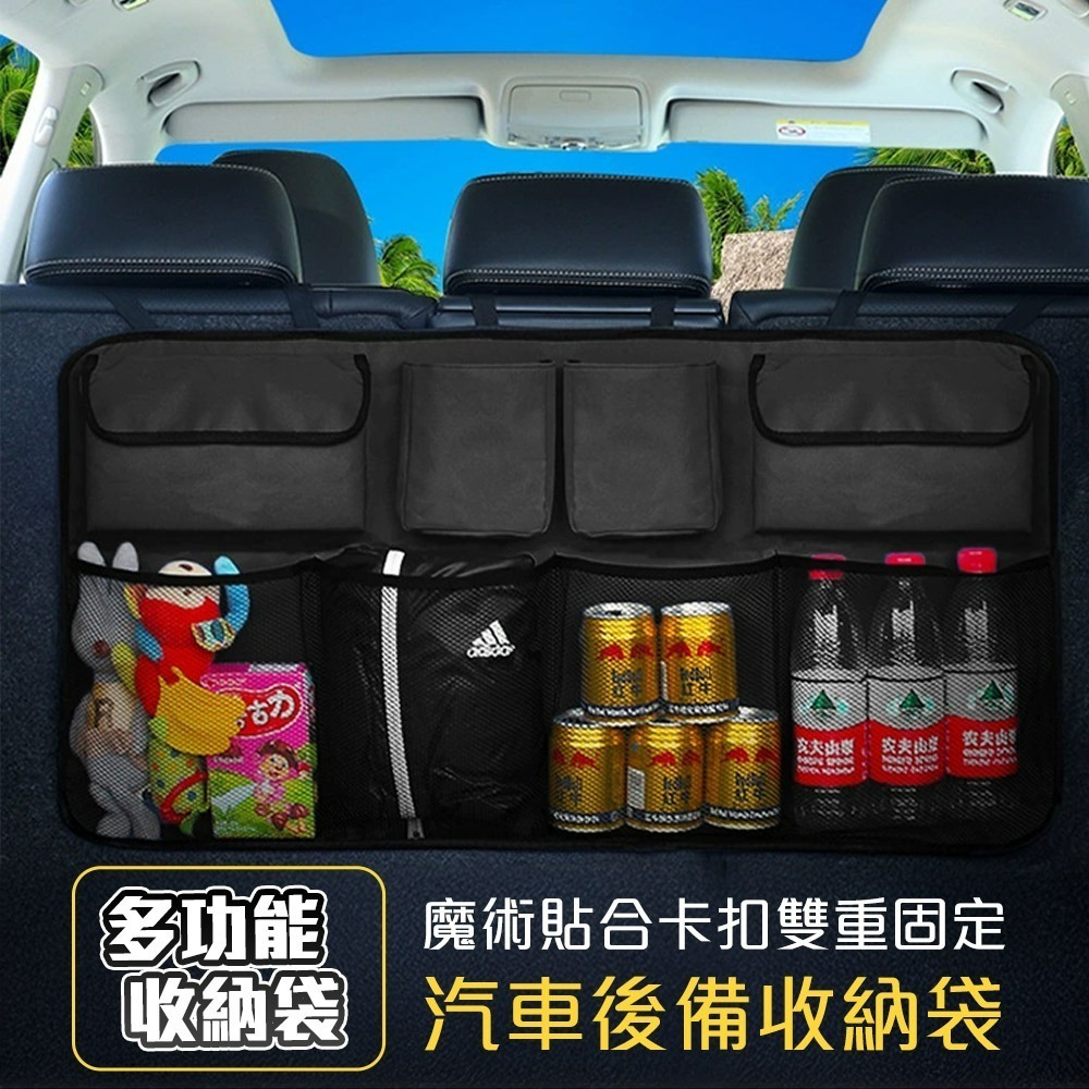 【QIDINA】馬上整潔收納車用椅背大容量多格收納袋-E / 汽車收納 汽車用品 汽車百貨 椅背收納袋-細節圖5