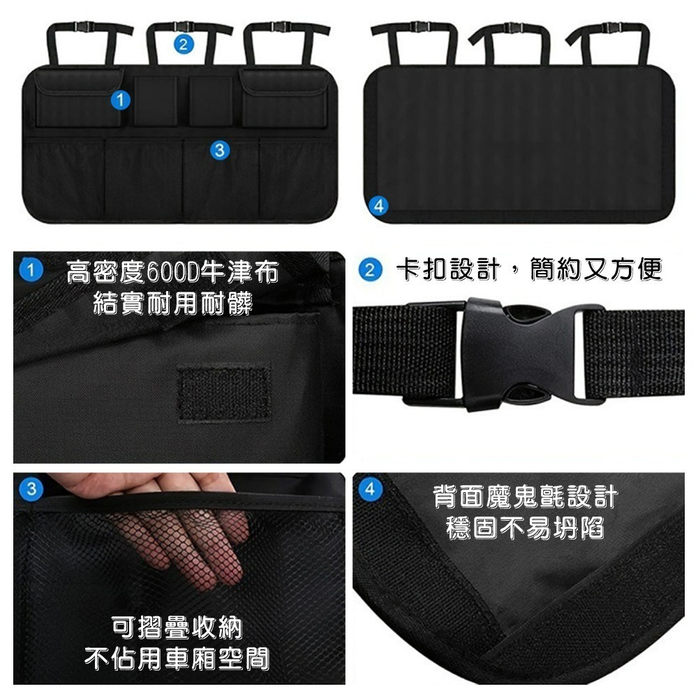 【QIDINA】馬上整潔收納車用椅背大容量多格收納袋-E / 汽車收納 汽車用品 汽車百貨 椅背收納袋-細節圖6