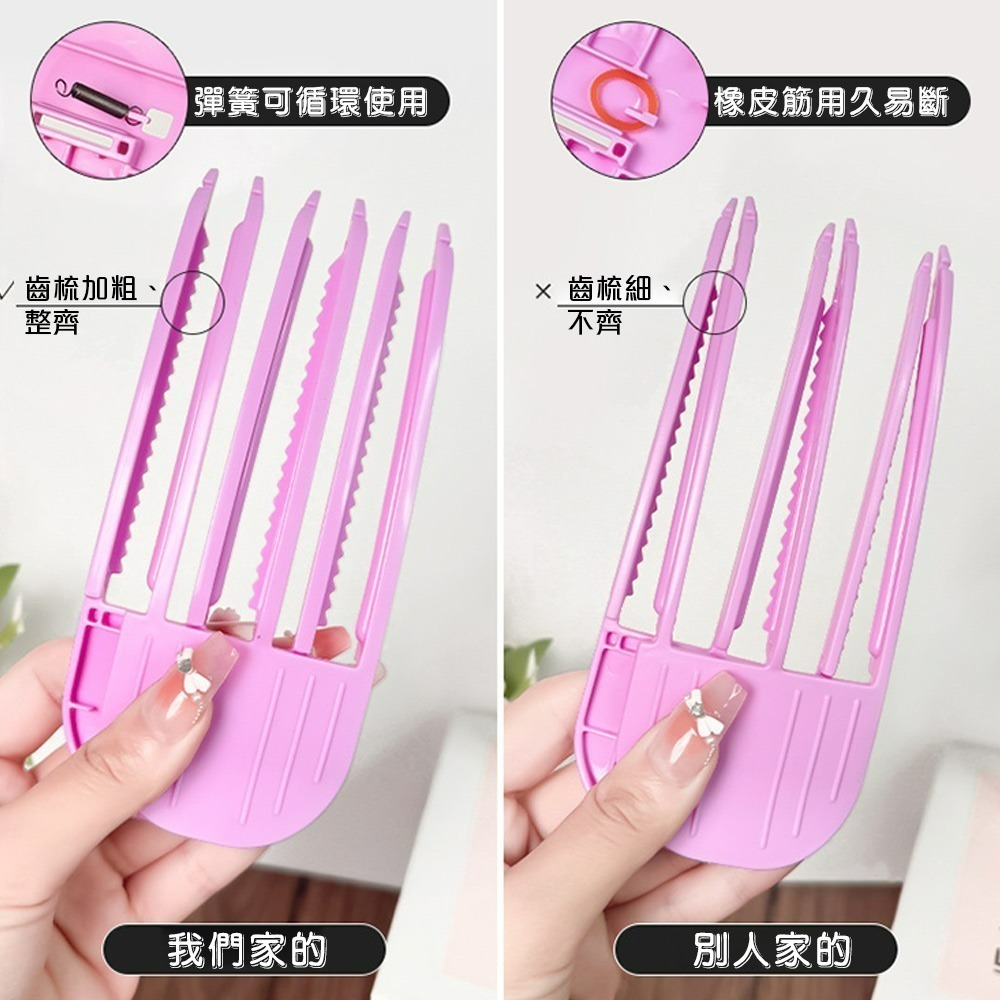 【QIDINA】1組2入-完美頭型髮根蓬鬆神器髮夾-A / 瀏海夾子 瀏海梳子 髮根梳-細節圖2
