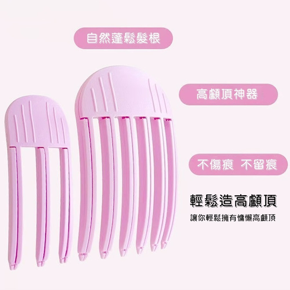 【QIDINA】1組2入-完美頭型髮根蓬鬆神器髮夾-A / 瀏海夾子 瀏海梳子 髮根梳-細節圖4