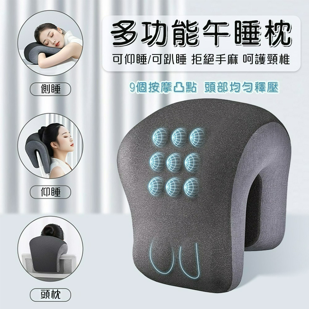 【QIDINA】多功能趴睡仰睡秒睡記憶棉兩用枕-H / 午睡枕 趴睡枕 靠枕 靠墊 記憶枕頭 抱枕 頭枕 腰枕 腰墊-細節圖2