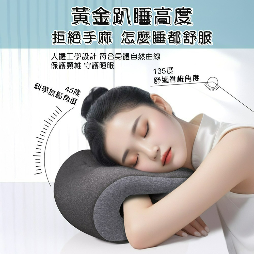 【QIDINA】多功能趴睡仰睡秒睡記憶棉兩用枕-H / 午睡枕 趴睡枕 靠枕 靠墊 記憶枕頭 抱枕 頭枕 腰枕 腰墊-細節圖3