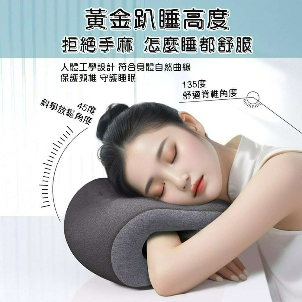 【QIDINA】多功能趴睡仰睡秒睡記憶棉兩用枕-H / 午睡枕 趴睡枕 靠枕 靠墊 記憶枕頭 抱枕 頭枕 腰枕 腰墊-細節圖3