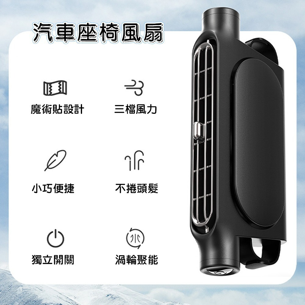 【QIDINA】好涼爽不占位多檔調節車用座椅風扇-C / 小風扇 電扇 隨身風扇 車用風扇 夾扇 推車風扇 降溫風扇-細節圖5