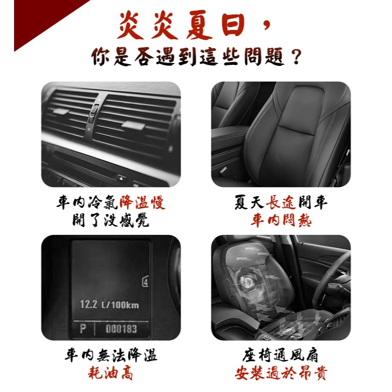 【QIDINA】好涼爽不占位多檔調節車用座椅風扇-C / 小風扇 電扇 隨身風扇 車用風扇 夾扇 推車風扇 降溫風扇-細節圖7