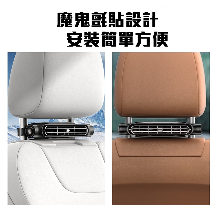 【QIDINA】好涼爽不占位多檔調節車用座椅風扇-C / 小風扇 電扇 隨身風扇 車用風扇 夾扇 推車風扇 降溫風扇-細節圖9